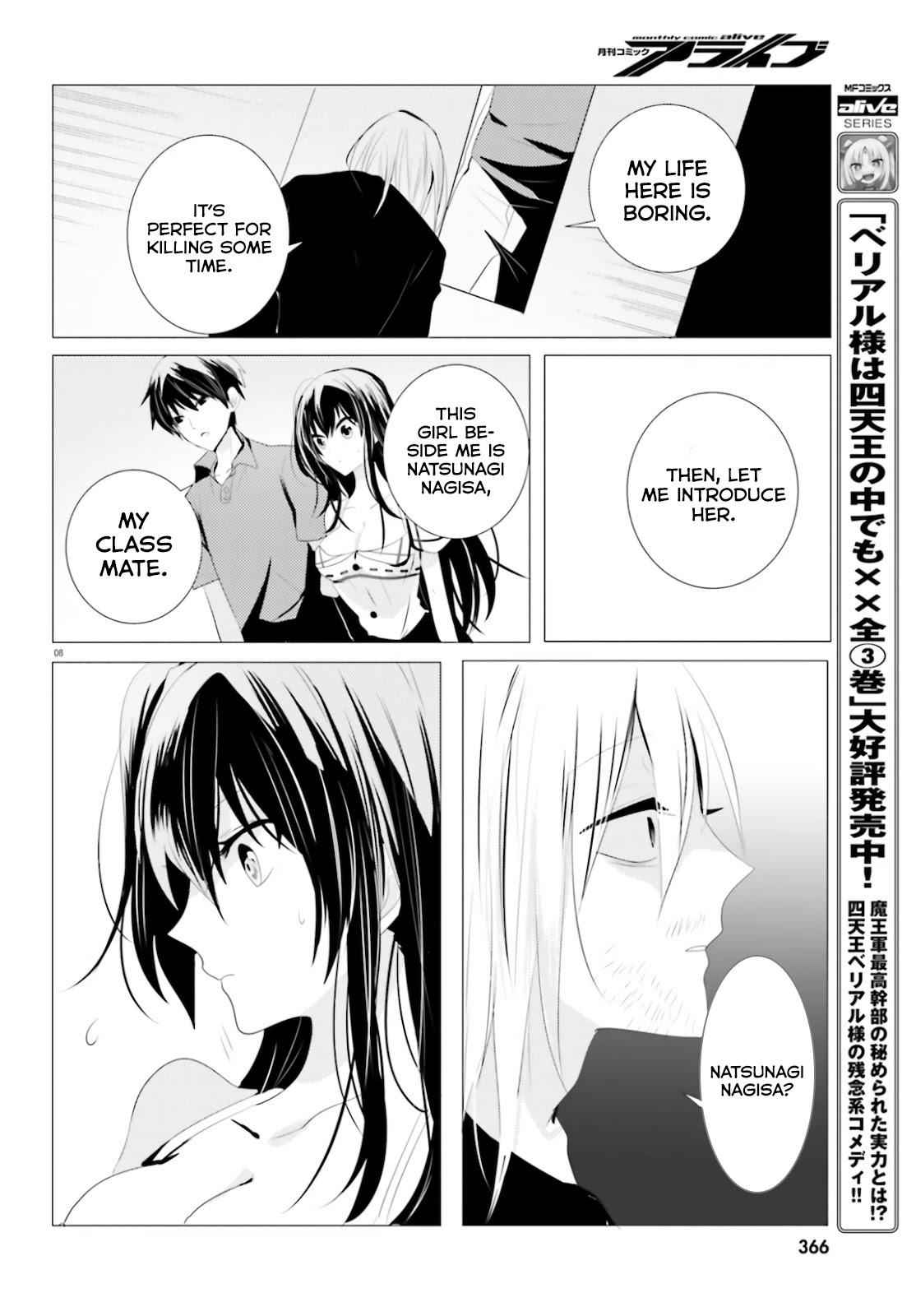 Tantei wa Mou, Shindeiru Chapter 4 8